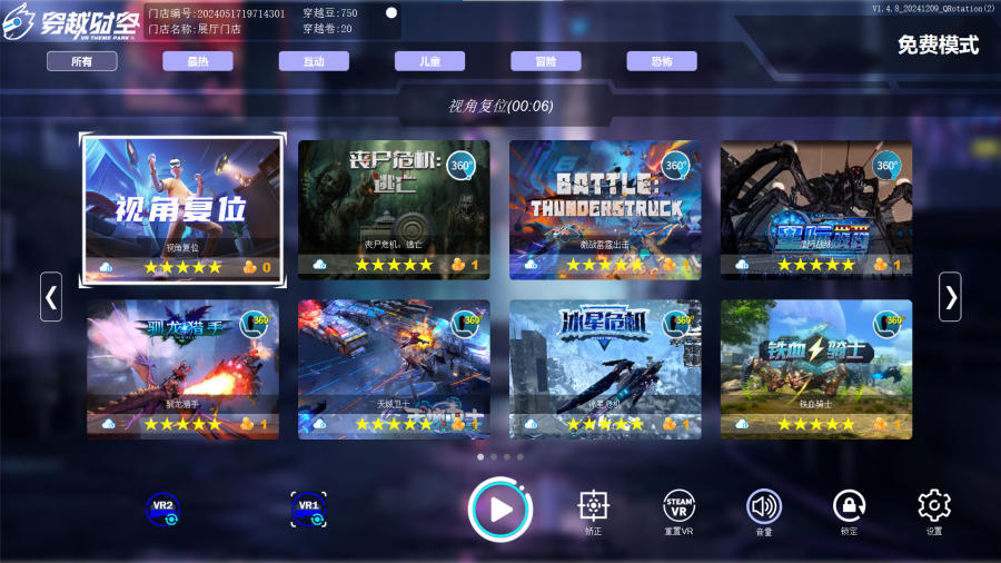 屏幕截圖2024-12-26152048_副本 屏幕截圖2024-12-26152048_副本